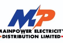 Tariff Order: Mainpower files formal petition to EERC, seeks immediate suspension
